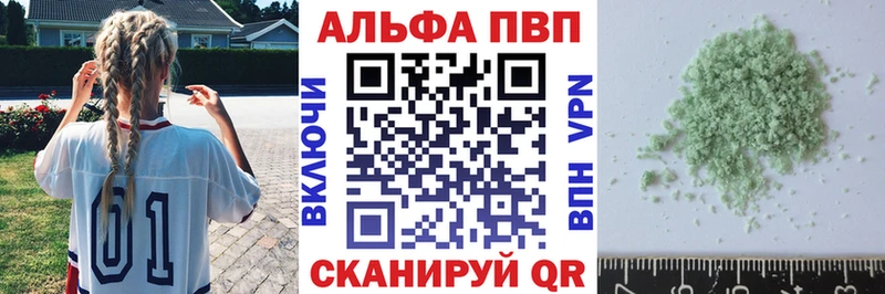 Названия наркотиков Нюрба Гашиш  МАРИХУАНА  A PVP  Меф мяу мяу 