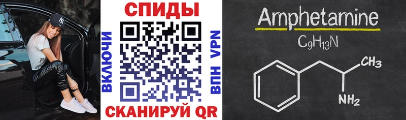 АМФ 97%  omg зеркало  Нюрба 