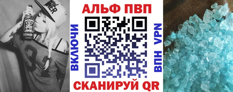 А ПВП Crystall  даркнет наркотические препараты  Нюрба 
