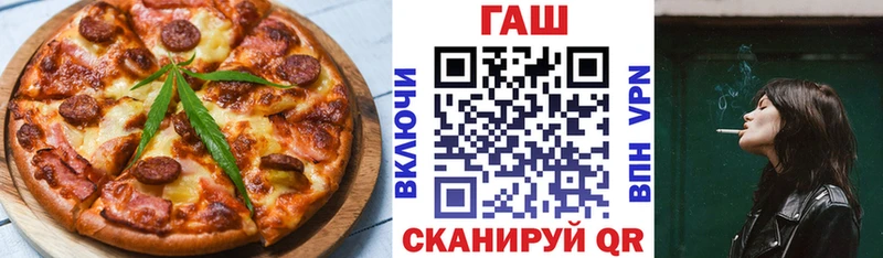 Еда ТГК марихуана  Нюрба 