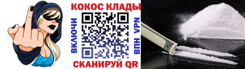 КОКАИН 97%  ОМГ ОМГ ONION  Нюрба 