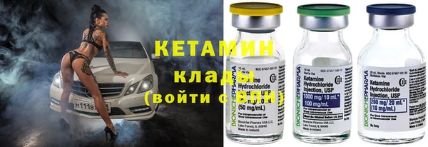 соль ск Бронницы