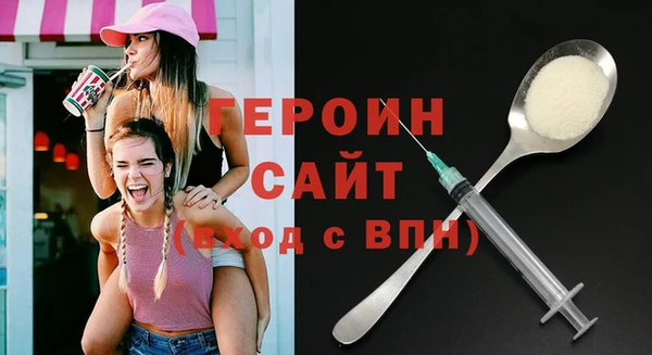 прущая мука Бородино