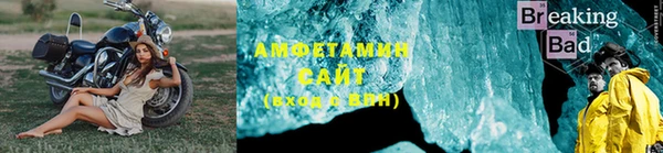 тгк Бугульма
