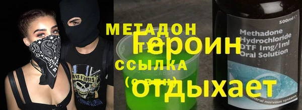 соль ск Бронницы
