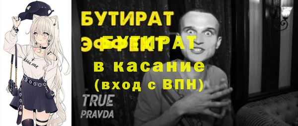 тгк Бугульма