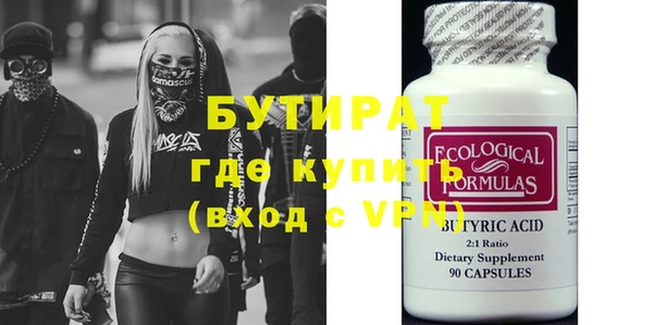 прущая мука Бородино