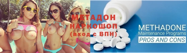 соль ск Бронницы