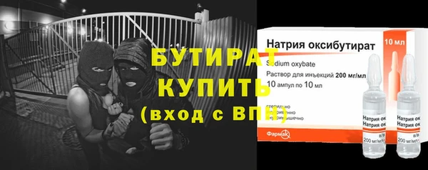 тгк Бугульма