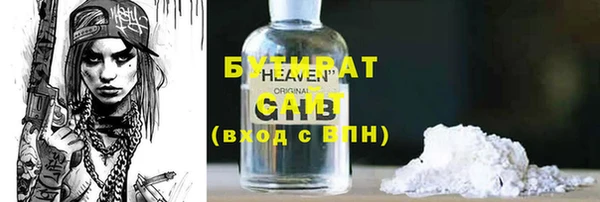 прущая мука Бородино