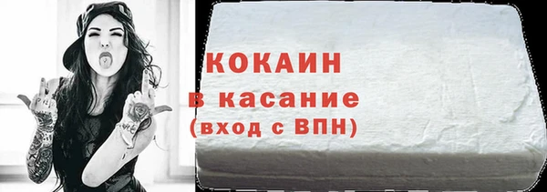 соль ск Бронницы