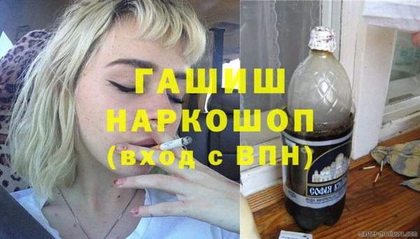 тгк Бугульма