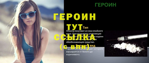 прущая мука Бородино