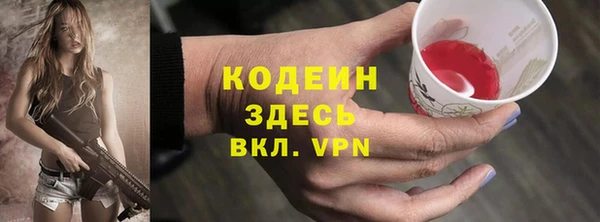соль ск Бронницы