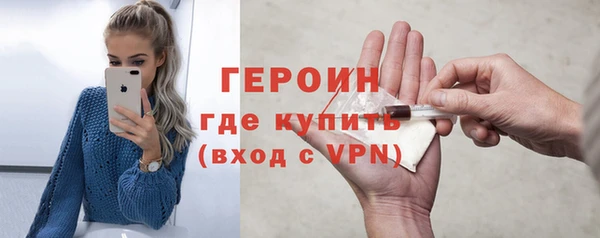 тгк Бугульма