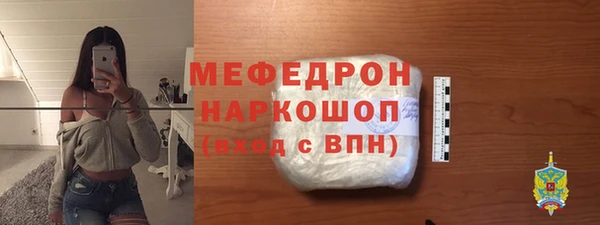 тгк Бугульма