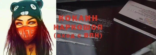 тгк Бугульма