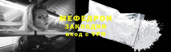 прущая мука Бородино