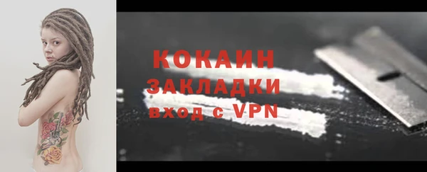 прущая мука Бородино