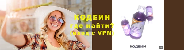 тгк Бугульма