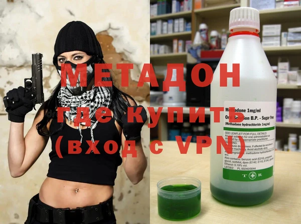 соль ск Бронницы