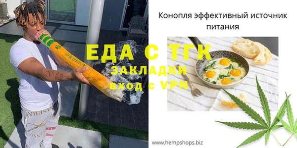 прущая мука Бородино
