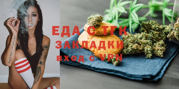 прущая мука Бородино