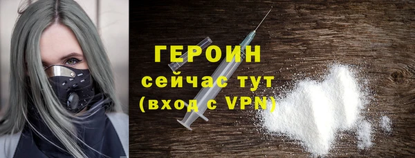 тгк Бугульма