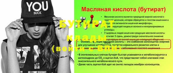 соль ск Бронницы