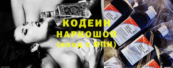 тгк Бугульма