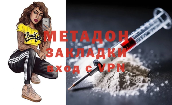 тгк Бугульма