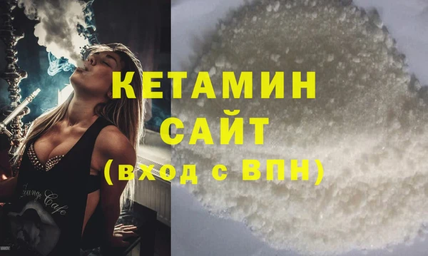 тгк Бугульма