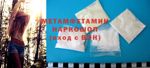 соль ск Бронницы
