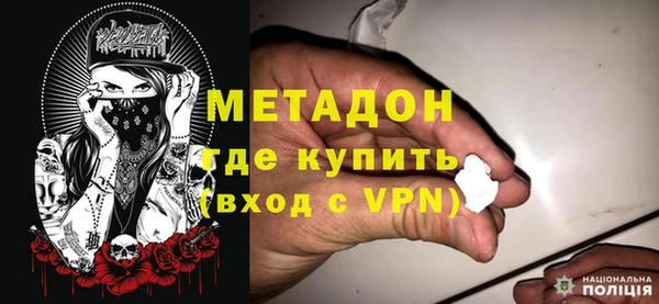 соль ск Бронницы