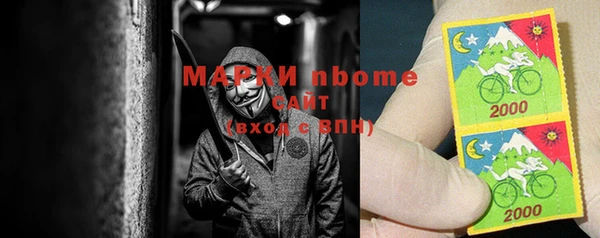 соль ск Бронницы
