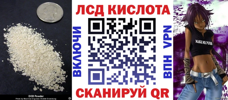 Лсд 25 экстази ecstasy  где продают   Нюрба 