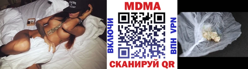 наркотики  MEGA как зайти  МДМА кристаллы  Нюрба 