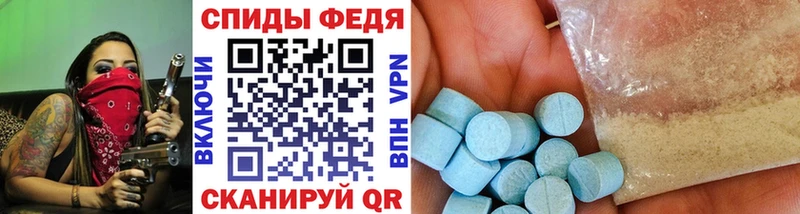 МЕТАМФЕТАМИН Methamphetamine  Нюрба 