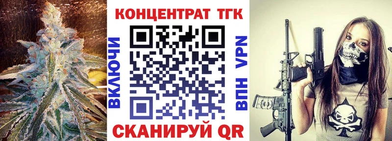 Дистиллят ТГК вейп с тгк где продают это как зайти Нюрба