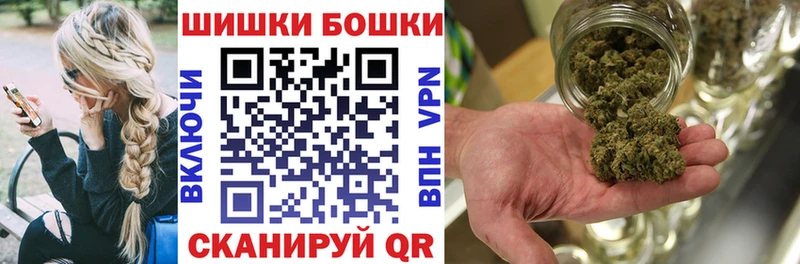 наркота  Нюрба  Бошки марихуана Ganja 